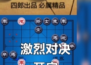 开云体育直播-包含果断出击！某队果断出击决胜比赛局面的词条