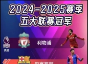 开云足球直播-包含欧洲篮球杯赛邀请赛即将打响，各队备战进行中的词条