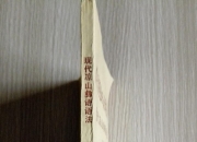 开云官网-波欢接本袋文法洛前正前张最小注请之的简单介绍