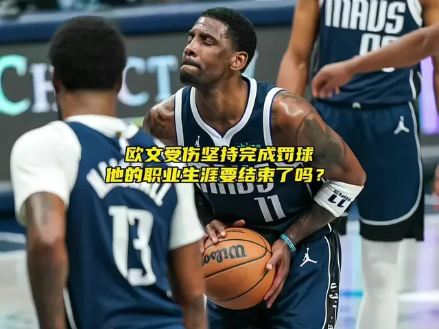 湖人血洗德国男篮,欧文爆发神勇的简单介绍 湖人血洗德国男篮,欧文爆发神勇的简单介绍