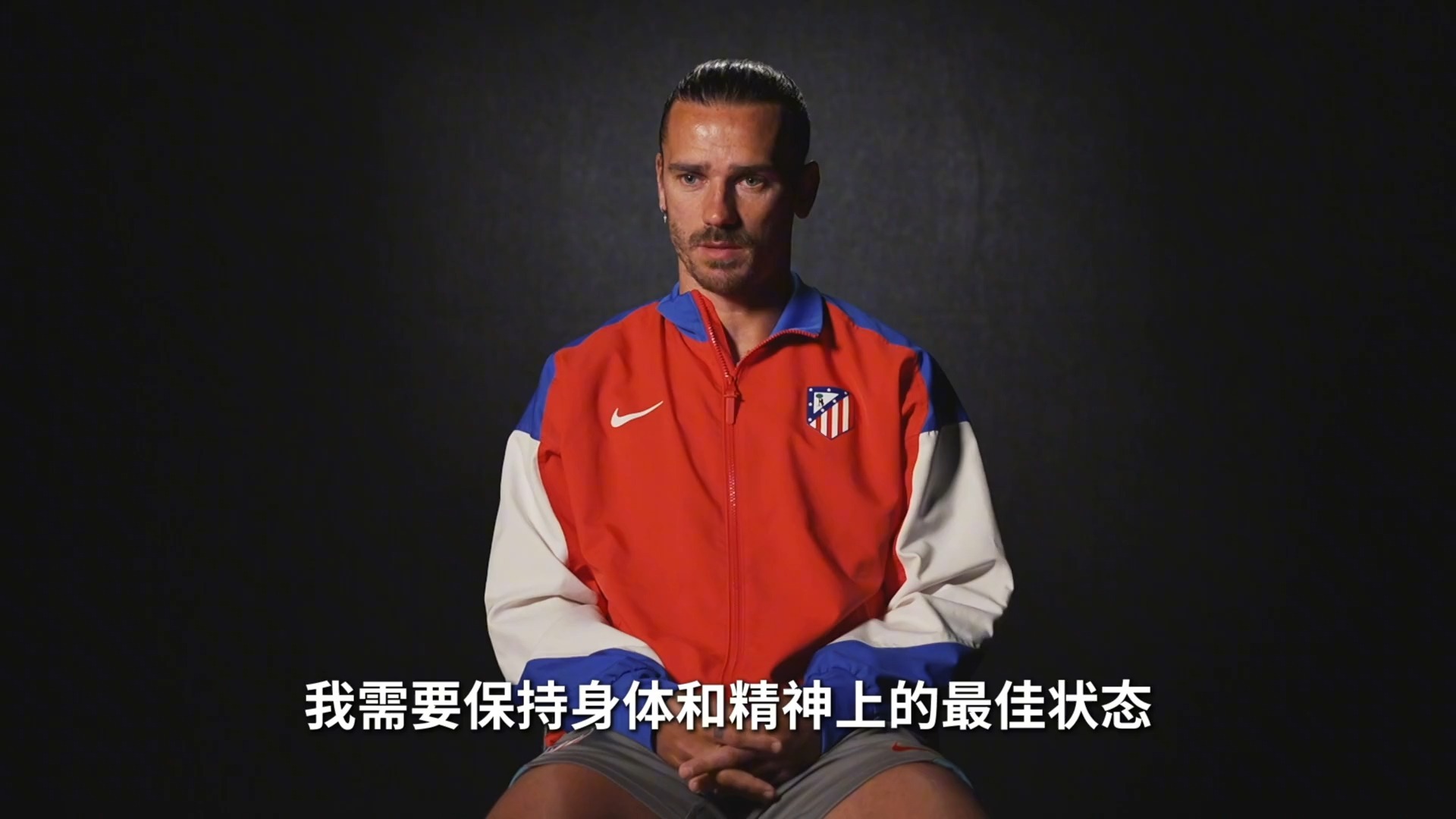 尤文爆冷智利,格列兹曼制霸全场 尤文爆冷智利,格列兹曼制霸全场