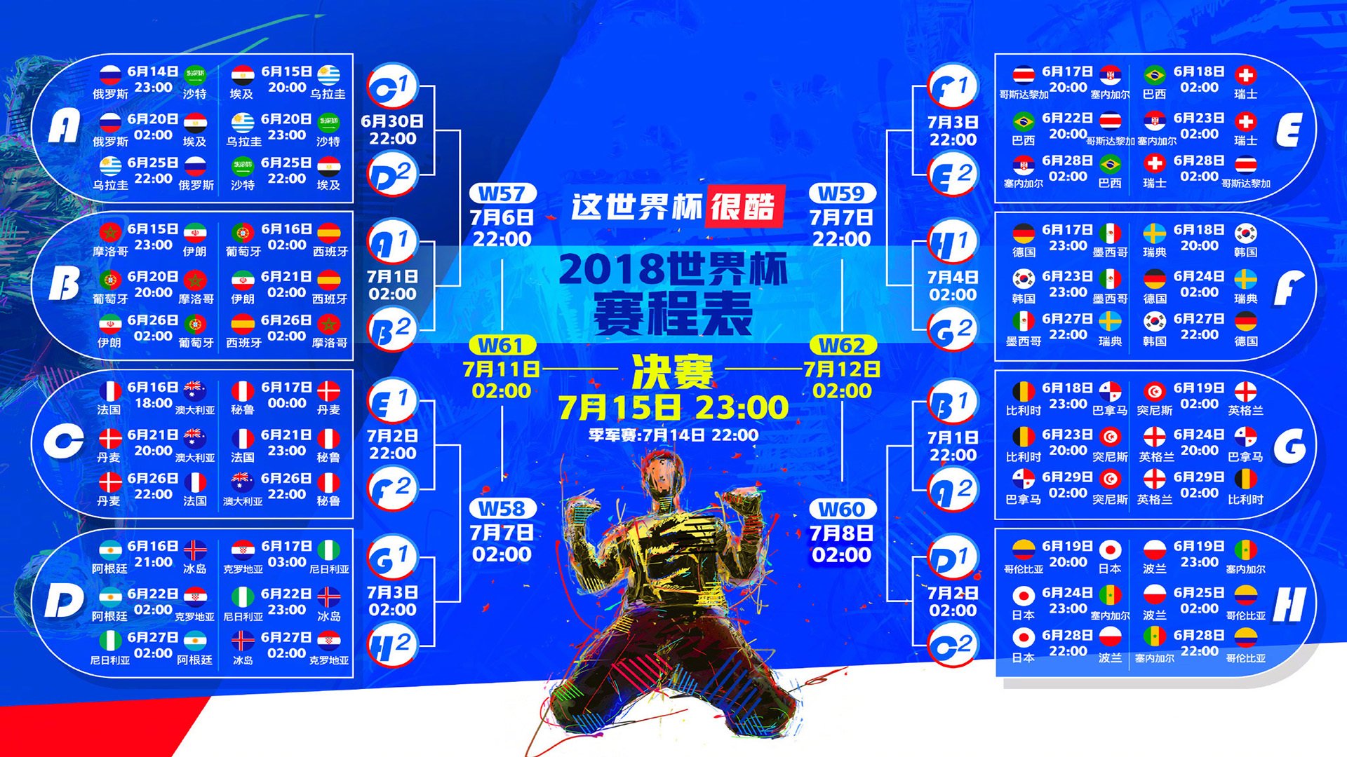 当国家德比的DNA撞上中北美奇迹，京多安，用唯一性撕开足球的剧本
